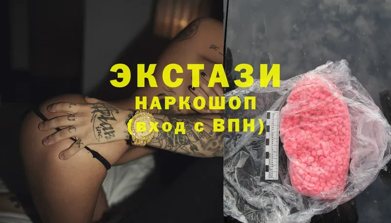 Ecstasy mix  blacksprut сайт  Кизилюрт 