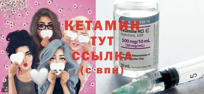 КЕТАМИН VHQ  мега ТОР  Кизилюрт  цена  